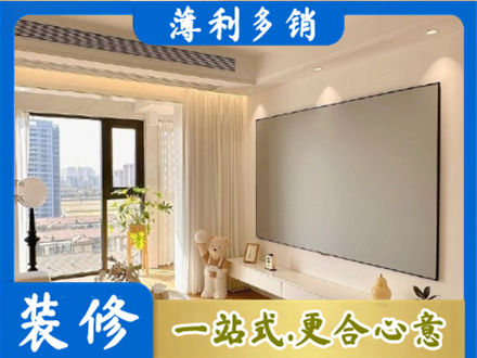 井冈山市房屋封窗工程