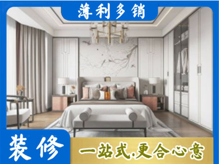 井冈山市卧室装修案例