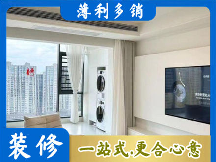 井冈山市专业装修公司地址在哪